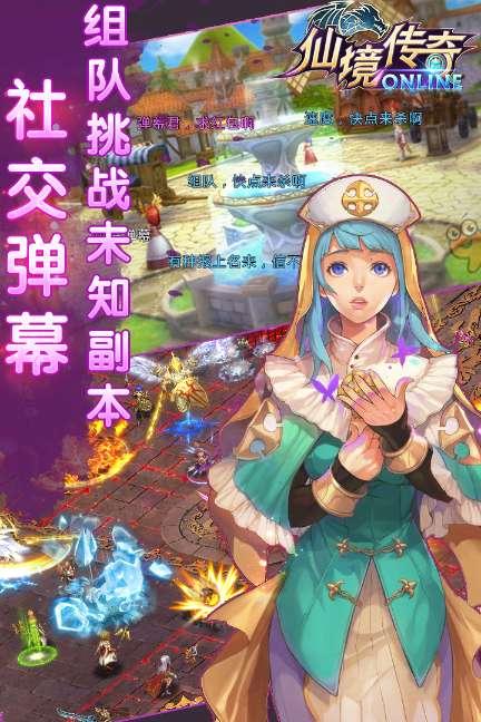 索瑞尔花园逃生