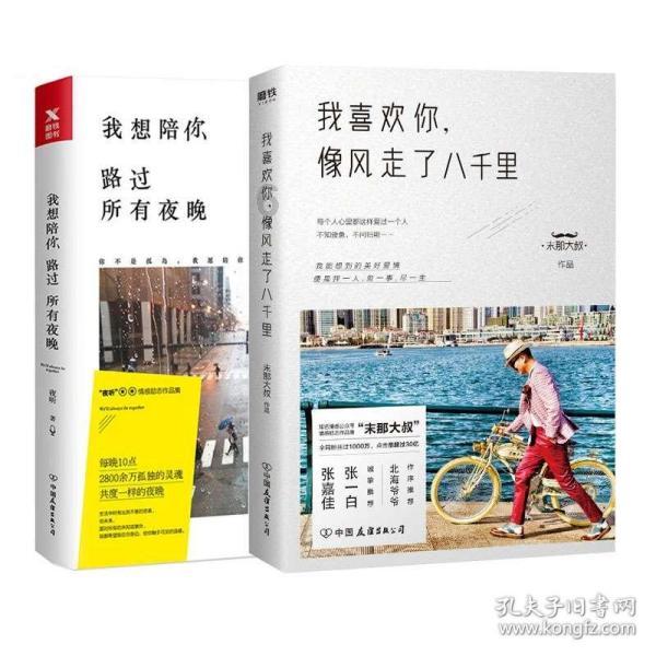 动力强气耗低完美双赢 欧曼GTL 500马力燃气车成为张师傅运营利器