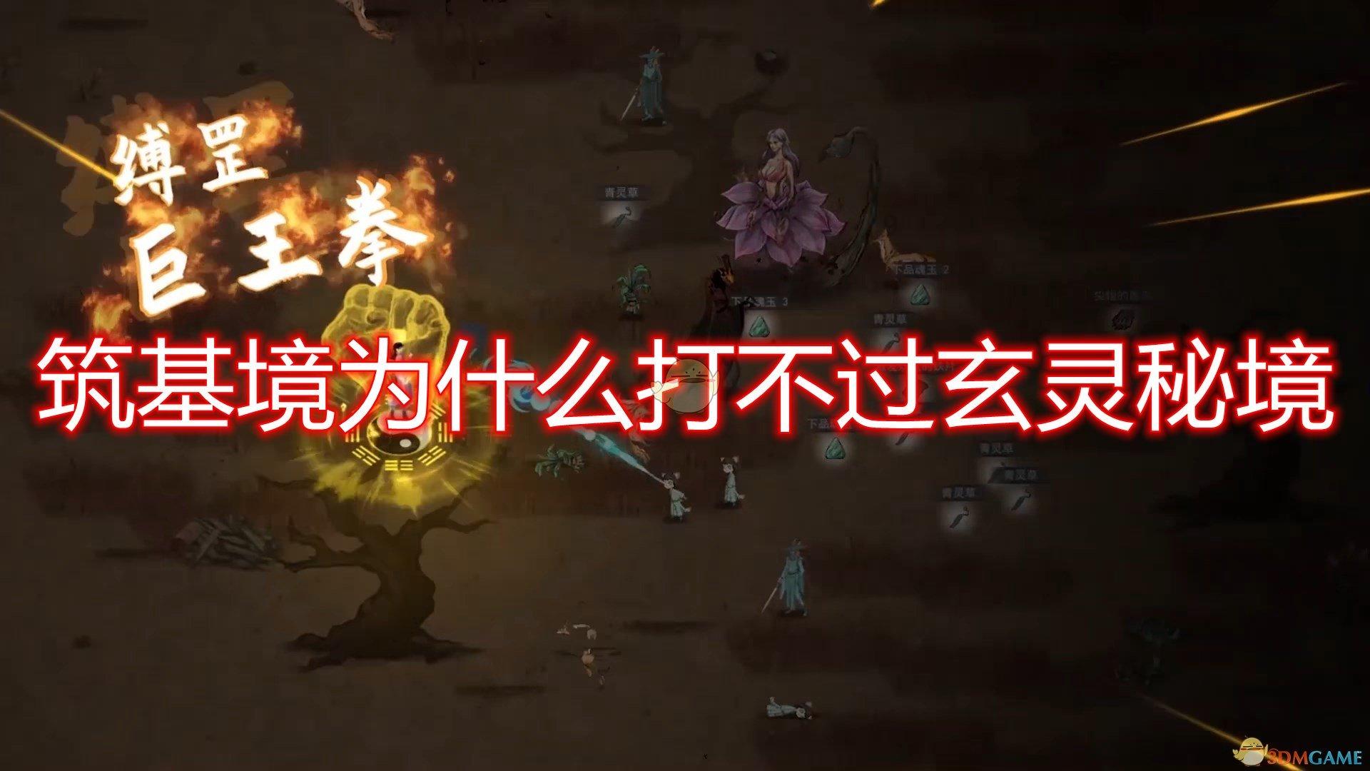 球球大作战下载最新版