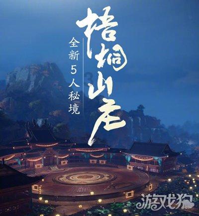 升空的泡泡2