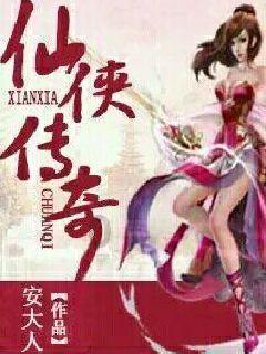 逃离神秘海底世界