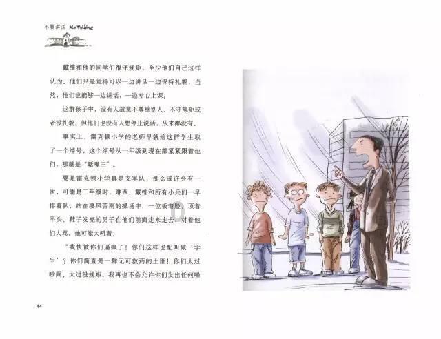量子破碎