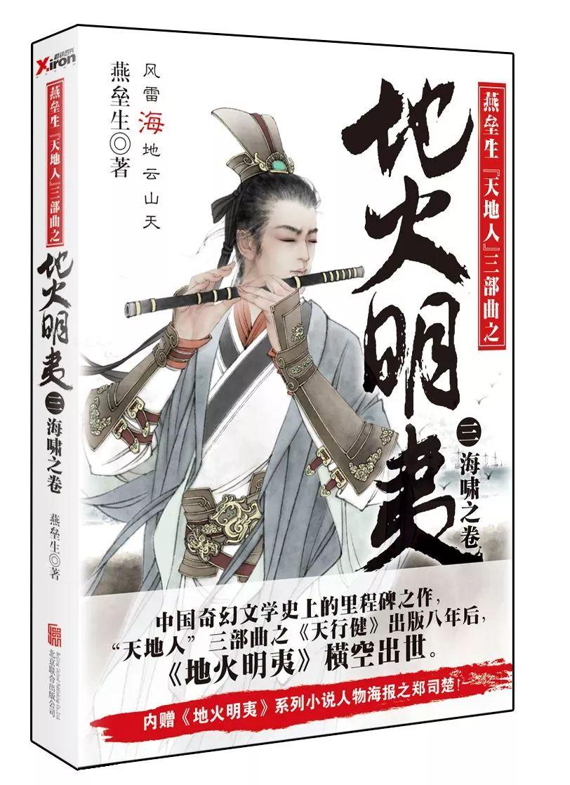 乐儿打彩蛋