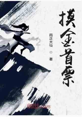 风语世界2：沉寂