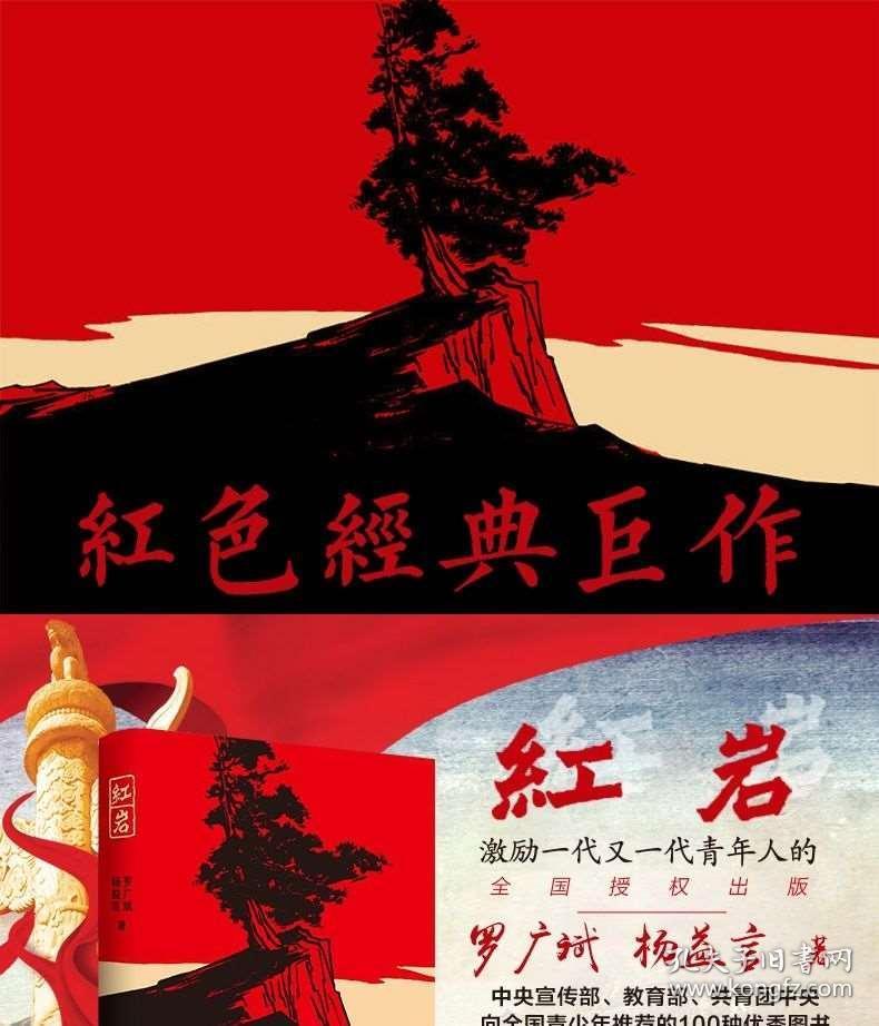 救援小老鼠