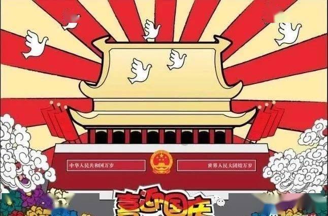 见缝射箭