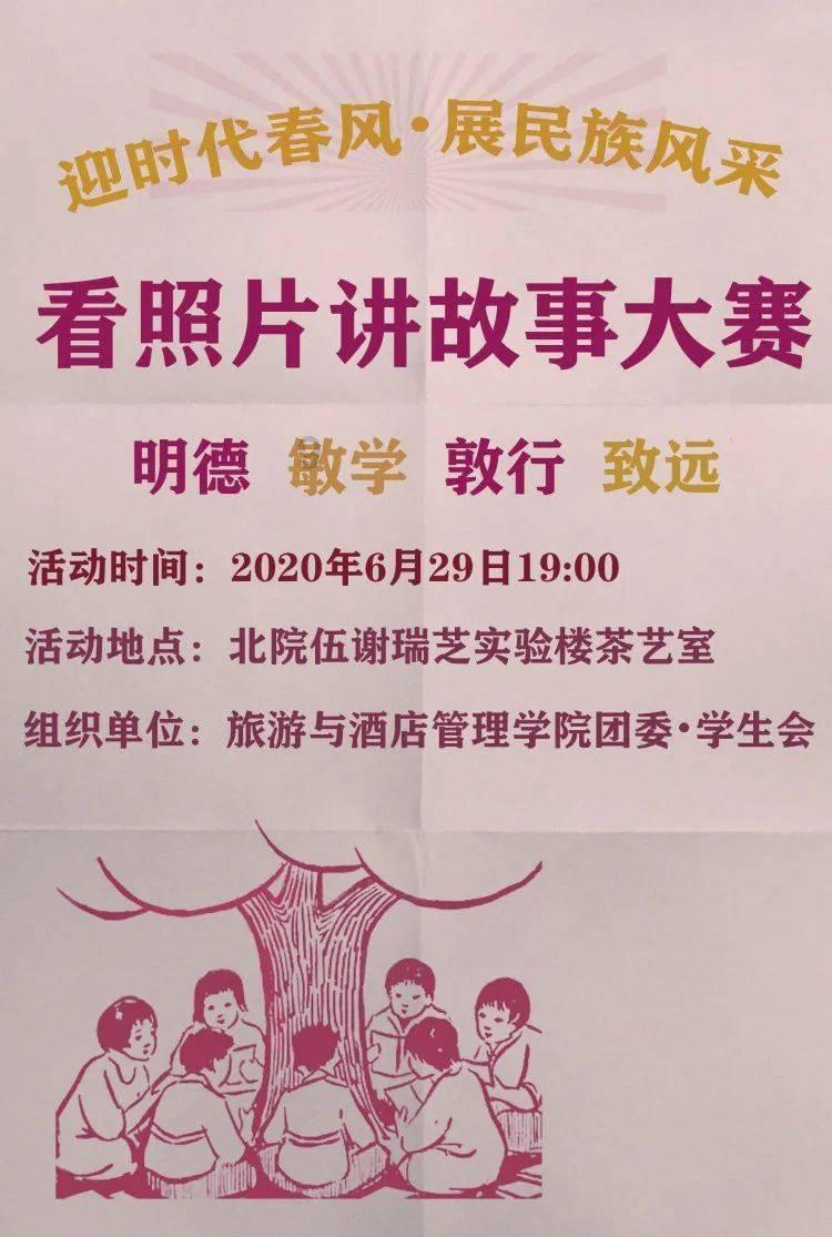 揭秘聪明男人的3大特质