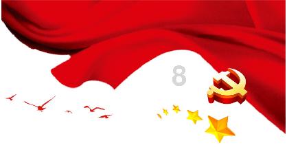 市委常委会专题传达学习省两会精神:在高质量发展上能快则快挑起大梁 扎扎实实踏踏实实扛起经济大市使命担当