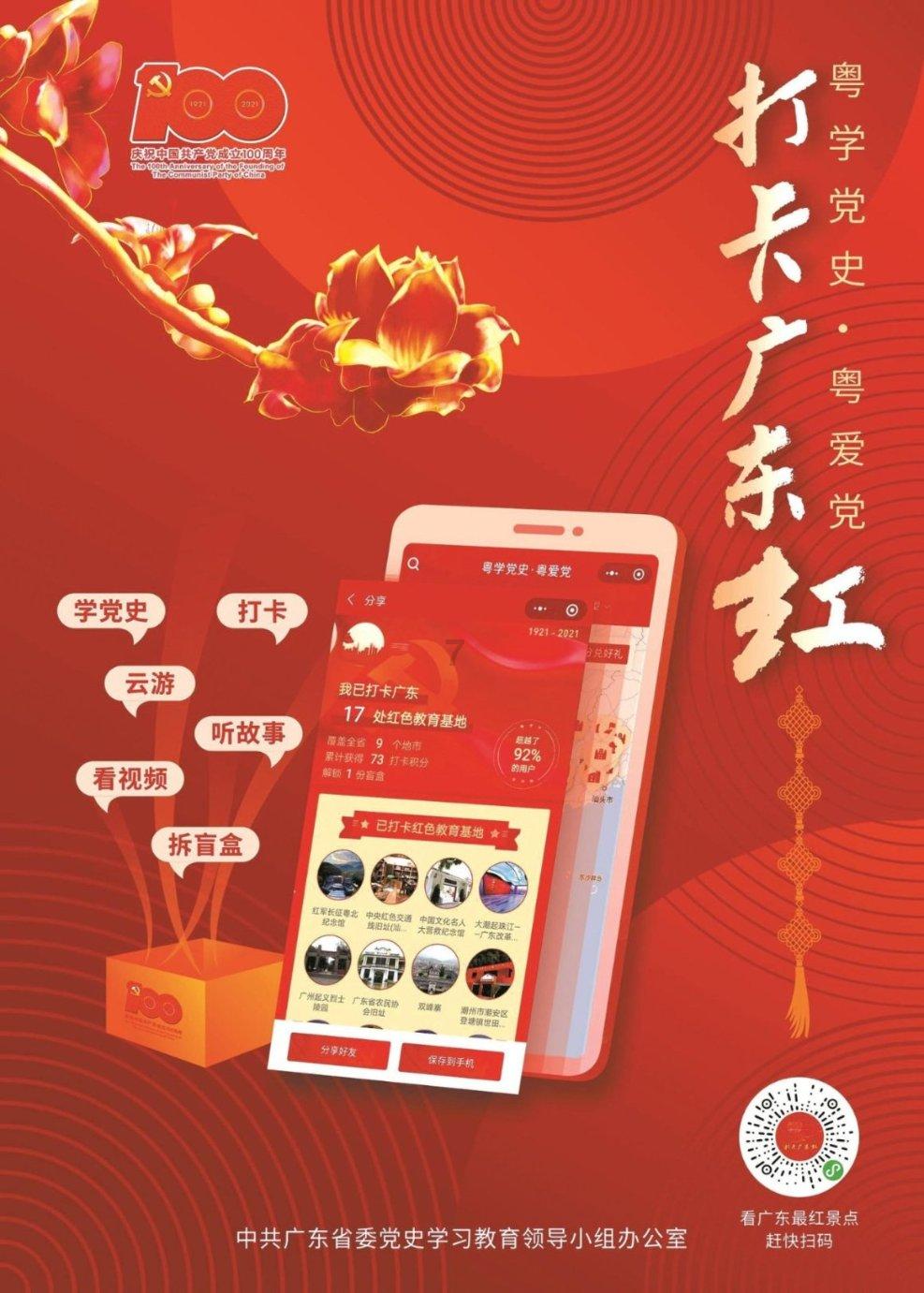 拯救足球运动员
