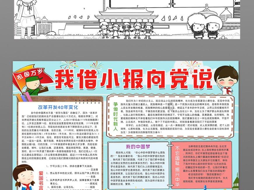 时装周模特