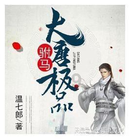 眉山彭山:一份提醒函让巡察整改“一抓到底”