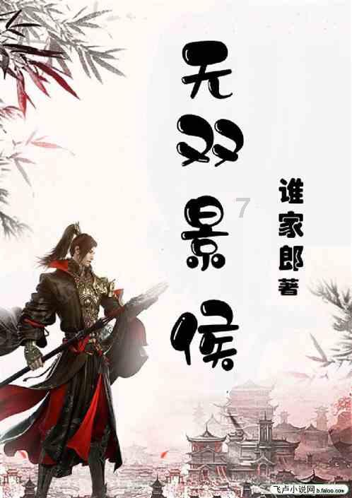 果果大作战