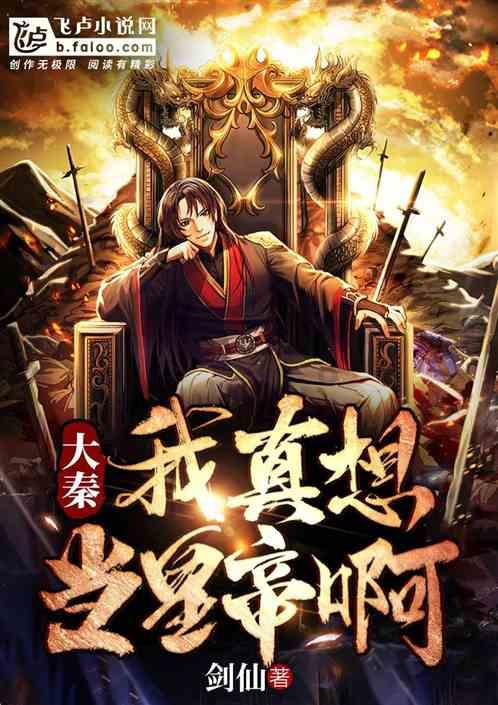 奇异人生暴风前夕
